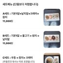 고유부