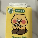 지에스25 완주행복점 이미지