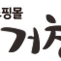 농업회사법인(주)하늘호수 이미지