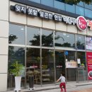이종구항아리짬뽕 이미지