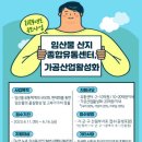 모두종합유통