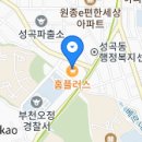 배스킨라빈스부천여월 이미지
