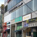 (주)한양사인