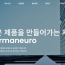 저먼유로