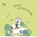 보람샘 이미지