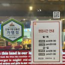 경동로(송현동) | 롯데리아 안동터미널 시원하고 달콤한 팥빙수 내돈내산 후기