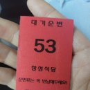 디마네 커피로스터스 | 함양관광후기/거창 창성식당/감악산/대봉산/청학산/디마네카페로스터스