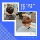 곽살롱 이미지