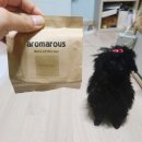 아로마러스