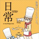 CAFE TREE24(카페트리) 이미지