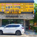 능률주니어랩영어교습소 - 금천구 독산로50길 90 | 능률주니어랩영어교습소