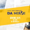(주)에코스 이미지