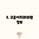 굿모닝유치과의원 이미지