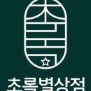 (주)기프트코리아 이미지