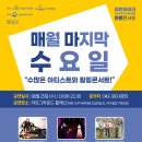 아트그라운드 플래닌 이미지