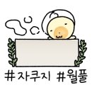 뚜바비앙펜션 이미지