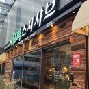 바르미샤브샤브n칼국수본점 | 김해 바르미 샤브샤브n칼국수 가성비 미친 곳