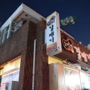 제주돈갈매기