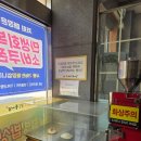 추오정남원추어탕 광교점 이미지