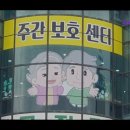 무지개복지센터 | {부천, 주간보호센터, 추천!} 무지개 주간보호센터 부천 무지개 주간보호센터 추천