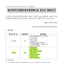 울산광역시장애인생산품판매시설 이미지