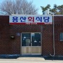 경주초장 이미지