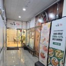 파주운정맛집 아이들과 가기좋은 수제돈까스 전문 뜨돈 파주 운정 초롱꽃마을점