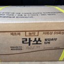 현대농자재마트 이미지