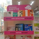 미양온누리약국 이미지