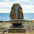 마라리 마을회관 이미지