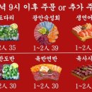 연남 광안리 이미지