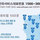 위더스시스템