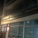 삼도맥주