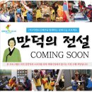 (주)문화객주