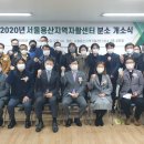 상주지역자활센터