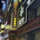 조조네뽑기방 | 천안 신부동 방탈출 테라스페이스 오버클럭,이세계선술집 후기