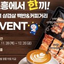 3거리커피 이미지