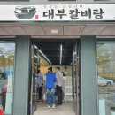 대리로+구영로 이미지