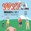 박인호피부과의원