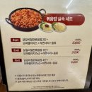 유가네닭갈비대구현풍점