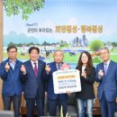 대상(주)횡성공장