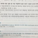 국가를 당사자로 하는 계약에 관한 법률 이미지