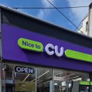 CU예다음 이미지