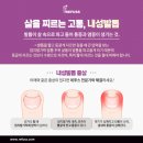 레푸스강남세곡점