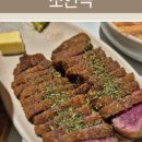 삼겹식당사상점 네이버블로그