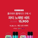 파티파티노래방 이미지