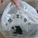 선부광장남로1 | 귀찮을땐 배달이지~ 보쌈 배달 맛집[남도보쌈짚 안산선부점]