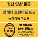 원동음달길 네이버블로그