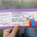 제18회 DIMF 창작지원작 반야귀담 이미지