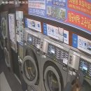워시피플셀프빨래방광명